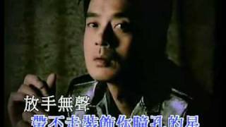 黃耀明   身外情 Ktv mpg