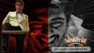 11 Years of Cult Mankatha | Mankatha Special Mashup | Manoj Maddy|