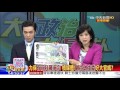 2016.08.31大政治大爆卦完整版　成也獨派？敗也獨派？小英恐被綁架？重回扁老路