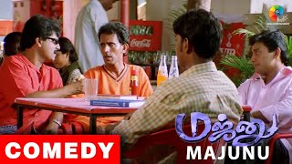 Majunu Movie Comedy Scenes | Prashanth | Vivek | Vairamuthu | Harris Jayaraj