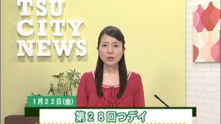 エンディング：津市行政情報番組「次週の番組案内」28.2.1