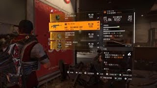 Tom Clancy's The Division® 2_三王電工視角