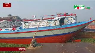 নৌযান শ্রমিকদের কর্মবিরতি স্থগিত || Channel i News