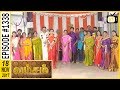 Vamsam - வம்சம் | Climax Episode | Tamil Serial | Sun TV  | 18/11/2017 | Vision Time
