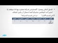 رياضيات الإحتمال التجريبي رياضيات الإحتمال التجريبي