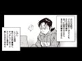 【漫画】全てのお客が納得！？設定の入れ方【マンガ動画】プロスロ～パチスロで勝つための王道～４回