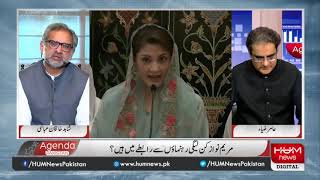 Program Agenda Pakistan with Amir Zia | 01, June 2020 | HUM News
