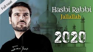 Hasbi Rabbi Sami Yusuf | Wo tanha kon hai allahu allah | Hasbee rabbee jallallah | allahu allah