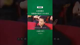 张国荣受了多少委屈？#张国荣 #春光乍泄 #幕后故事