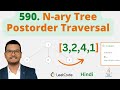 590. N-ary Tree Postorder Traversal || Java || Leetcode || Hindi