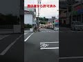 高知県警200系クラウン緊急走行