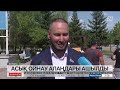 Елорда күніне орай асық ойнау алаңдары ашылды