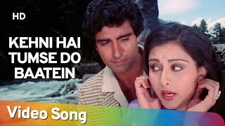 Kehni Hai Tumse Do Baatein (HD) | Aapas Ki Baat (1981) | Poonam Dhillon | Raj Babbar | Anu Malik