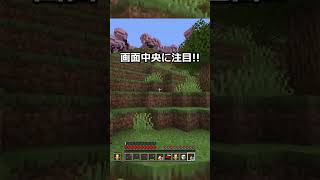 【衝撃】マイクラ1000000000年に数度のアツクラのシード値！！#shorts【ドズル社/切り抜き】【ドズル/ブタ】【マイクラ/アツクラ】