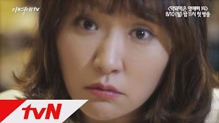 youngae14 [이영애tv] 막돼먹은 38년 연애사 ep1. \