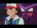 Gastly, Haunter, and Gengar! | Pokémon: Indigo League | Official Clip
