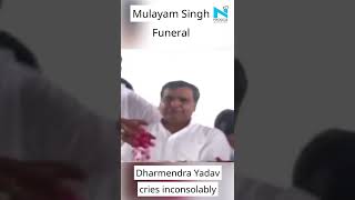 Dharmendra Yadav cries inconsolably at Mulayam Singh Yadav's funeral