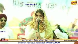 ਪਤਾ ਨਹੀਓ ਕਿਹੜੇ ਮੋੜ ਤੇ ਮੌਤ ਨੇ ਕਲਾਵੇ ਪੋਣੇ Aman Roji Live Kangankhera Mout ne kleere