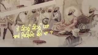 ਦਿਸੰਬਰ ਮਹੀਨੇ ਦਾ ਸਿੱਖ ਇਤਿਹਾਸ Lopoke Brothers ਲਿਖਾਰੀ Jashan--Jagdev| Official video 2024|