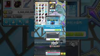 【新楓之谷】MapleStory【創世武器】【創世鬥拳】卡勒馬【恢復方塊】 메이플스토리