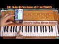 apne sewak ki aape rakhai 89 male female scale online kirtan tutorial learn gurbani waheguru