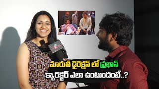 మారుతీ డైరెక్షన్ లో ప్రభాస్ క్యారెక్టర్ ఏంటంటే | Actress Chaitanya About Prabhas Upcoming Movie | FP