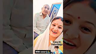 Sasur Bahu ka viral video 🙏 #sasurbahu #sasural #shorts #viral #new @armaanmalik2154 @RanaMunir