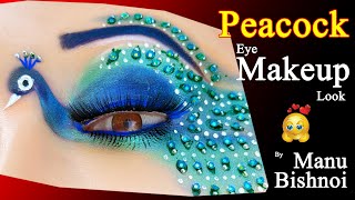 Peacock eye makeup tutorial | Creative eye makeup tutorial | Eyeshadow tutorial for beginners | Manu