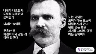 철학개념 놀이