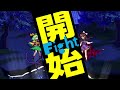 koishi komeiji lunatic story mode no death 東方深秘録　～ urban legend in limbo pc ver1.41