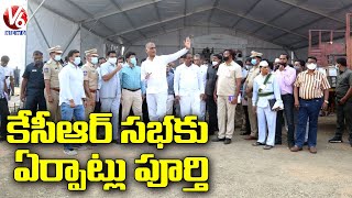 Minister Harish Rao About Arrangements Of  CM KCR Narayankhed Tour | V6 News