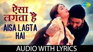 Aisa Lagta Hai with lyrics | ऐसा लगता है के बोल | Sonu Nigam | Alka Yagnik