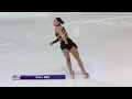 live women free skating skate america 2023 gpfigure