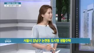 [부동산 이슈\u0026현장] 제2차 서울시 10개년 도시철도망 구축 계획 - 유재성