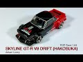 Unboxing POP RACE 1:64 Skyline GT-R V8 Drift (Hakosuka - Advan Livery @TheOpenBox858 #67