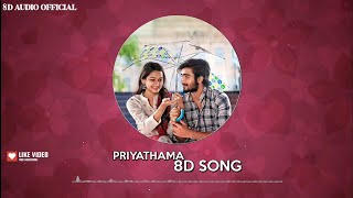 Priyathama 8D Song | 8D Songs Telugu | Priyathama 8d audio | 8D AUDIO OFFICIAL