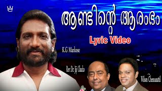 Andinte Arambham || K.G.MARKOSE || Rev:Dr:JIJI CHACKO || WILSON CHENNANATTIL ||