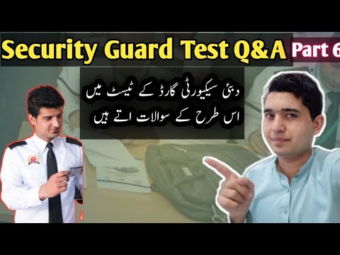 Dubai Security Guard Test Q&A Full Course Part 6 #sohailafridi # ...