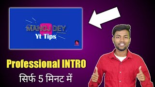 How To Make Professional INTRO for Your Youtube Channel || Just 5 minutes