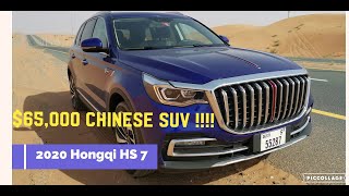 2020 Hongqi HS7 full review | $65,000 Luxury SUV  | Costliest Chinese SUV in UAE