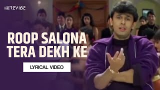 Roop Salona Tera Dekh Ke (Lyrical Video) | Jaani Dushman