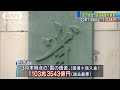 「国の借金」過去最大更新　22年で3倍超の1103兆円 19 05 11