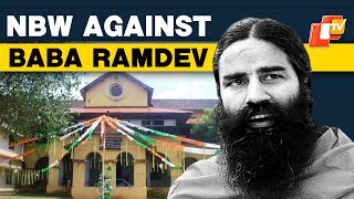 Patanjali Misleading Ads Case: Non-Bailable Warrant Issued Against Baba Ramdev