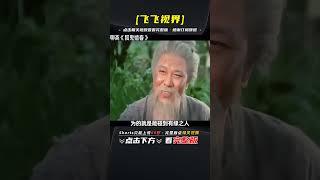 50年前的邵氏絕版聊齋《狐鬼嬉春》