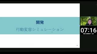 【データ活用シンポ2023】「地域におけるデジタルツイン基盤と都市空間での行動変容推定」澁谷 遊野（東京大学 空間情報科学研究センター・准教授）