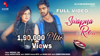 Swapna re | New music Video | Lina | Morarjee | Dinesh | Full Video in 4K