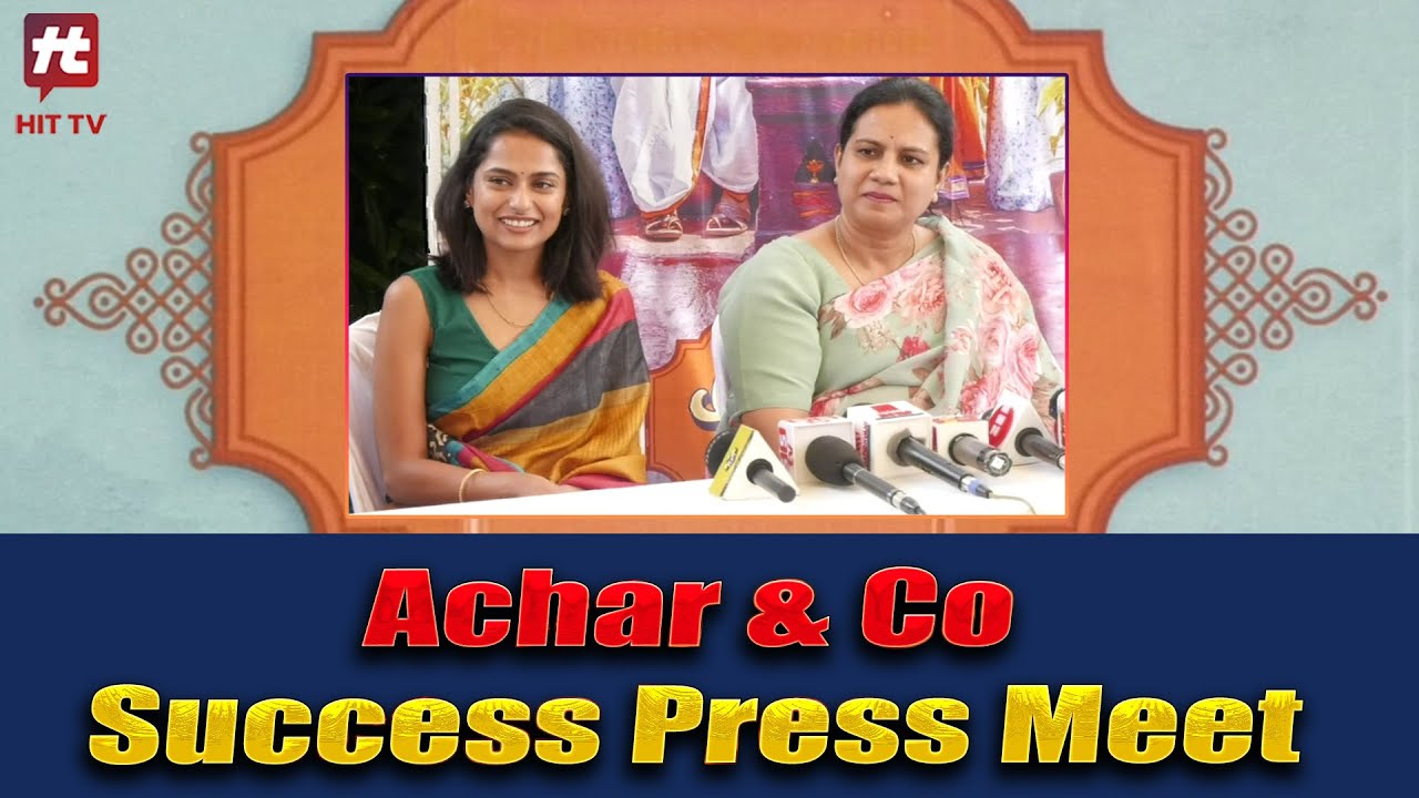 Achar And Co Success Press Meet Puneeth Rajkumar Productions