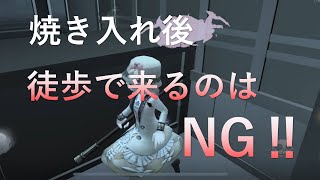 【野良専の心眼A】焼き入れ後、徒歩で追ってくるのは正直カモです笑【第五人格】【IdentityV】