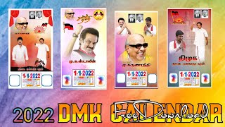 2022 dmk calendar free download] download link in telegram] HARI EDITZ