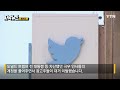 자막뉴스 스레드 돌풍 트위터 갈아타기 일주일 만에… ytn